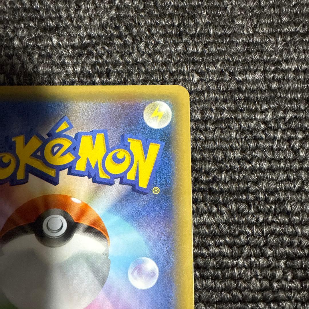 ポケモンカード 25th レックウザ