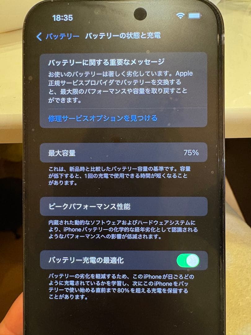 iPhone13pro 128Gグラファイト ケース付き(美品)