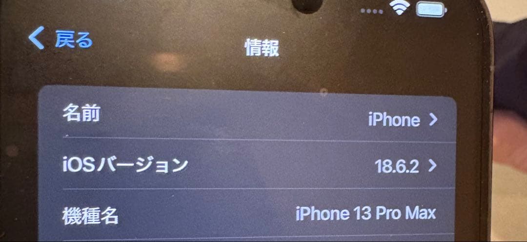 iPhone13pro 128Gグラファイト ケース付き(美品)