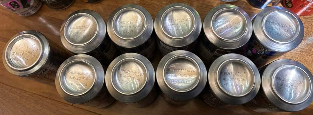 ビール　発泡酒　まとめ売り　59本セット