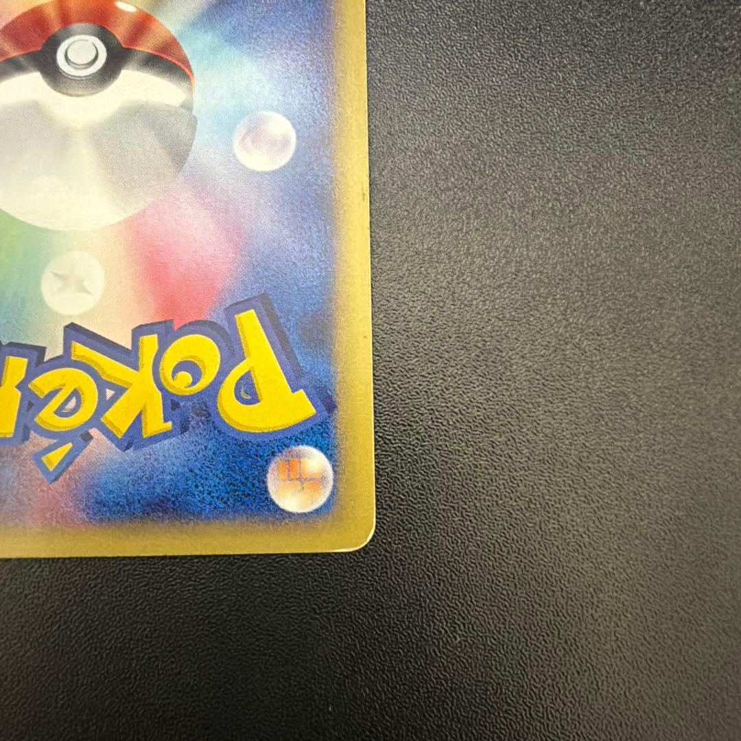 ポケモンカード ｅ ミュウツー