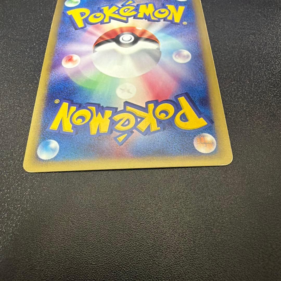 ポケモンカード ｅ ミュウツー