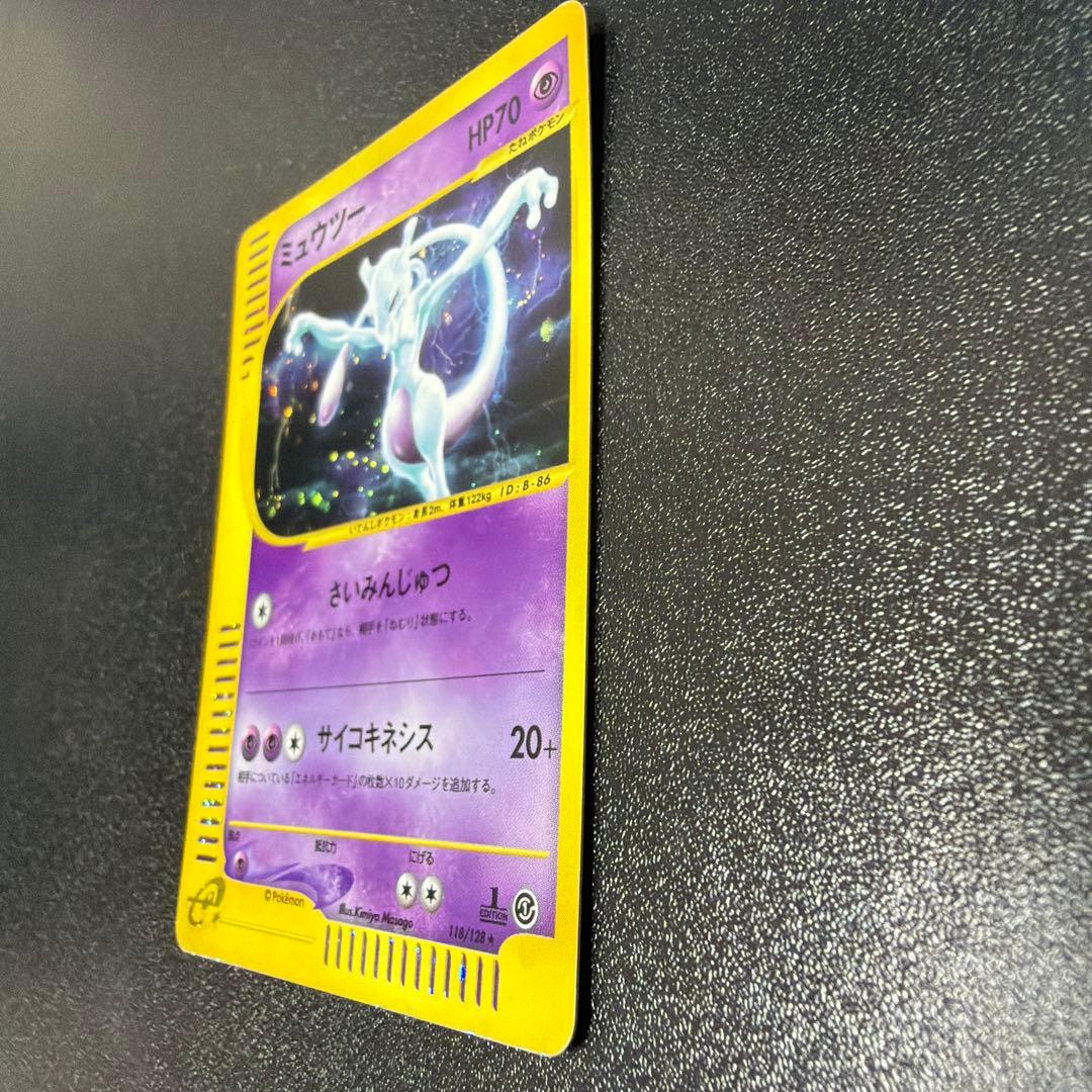 ポケモンカード ｅ ミュウツー