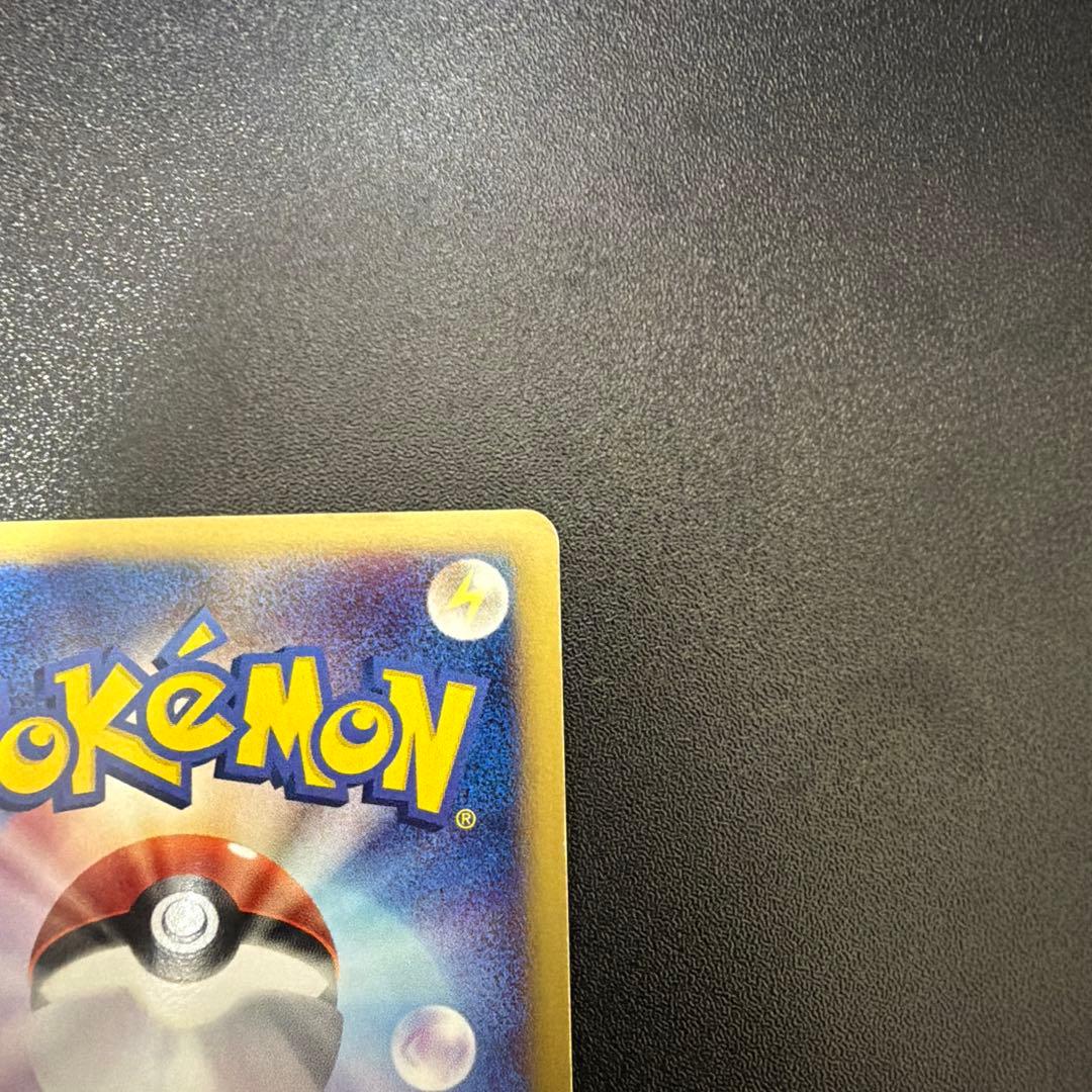 ポケモンカード ｅ ミュウツー