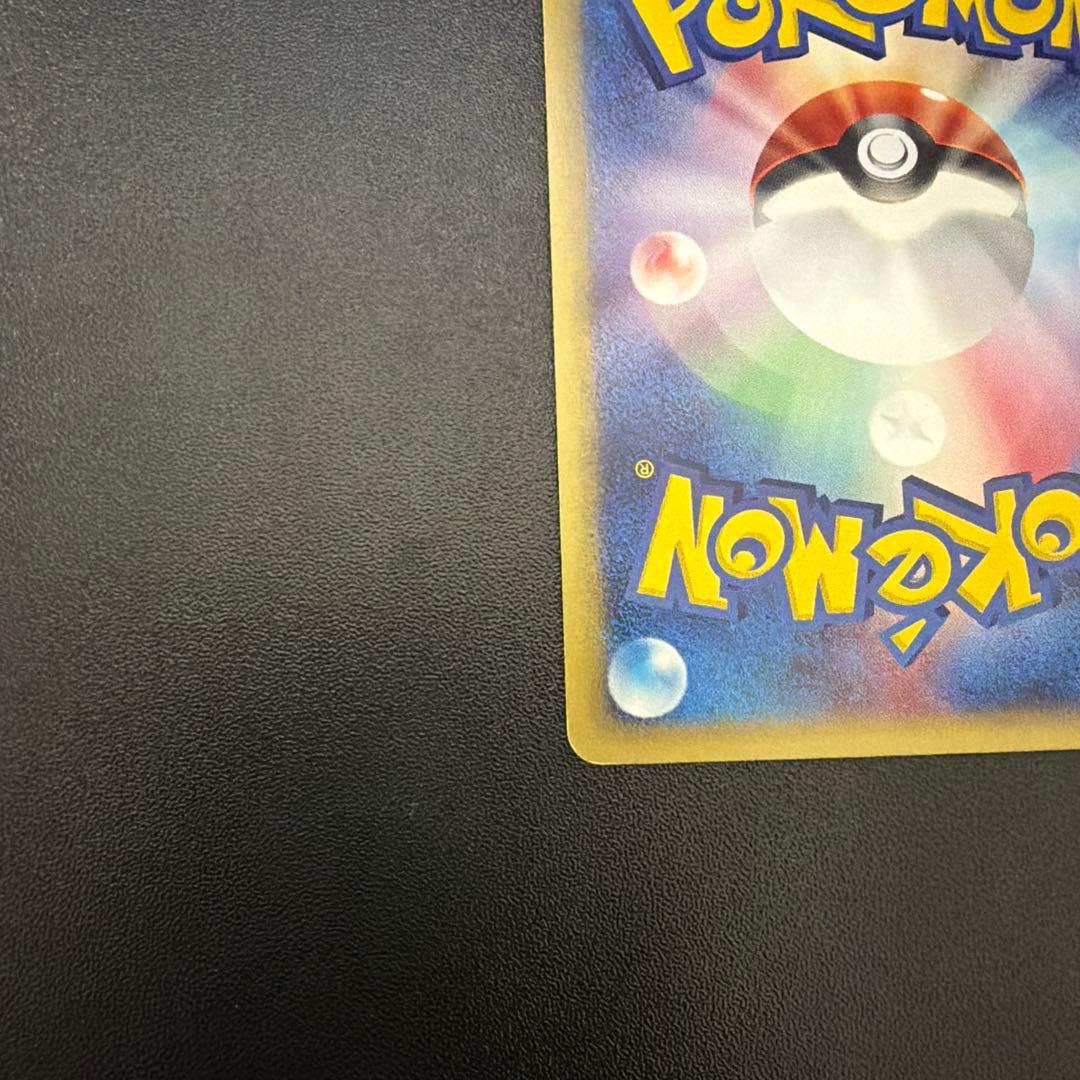 ポケモンカード ｅ ミュウツー