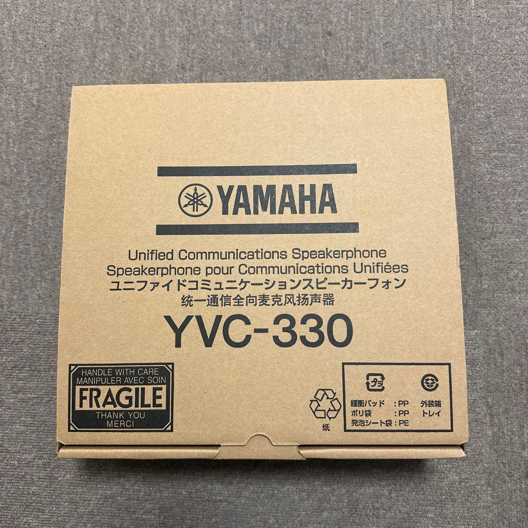 【新品未開封】YAMAHA コミュニケーションスピーカーフォン YVC-330