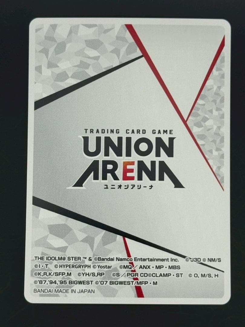 ユニアリ 2周年記念AP アクションポイント シリアルap 0228