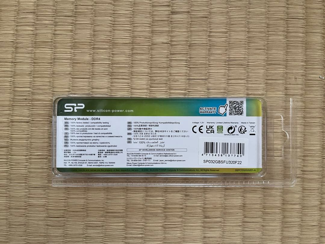 Core i3 搭載Intel NUC + 16GBx2メモリ のセット