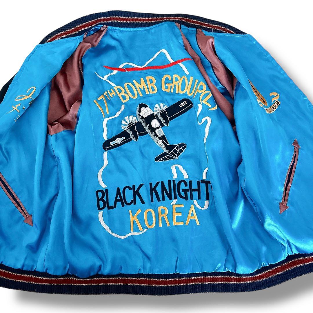 テーラー東洋 スカジャン リバーシブル XLサイズ ブラック スカイブルー 刺繍