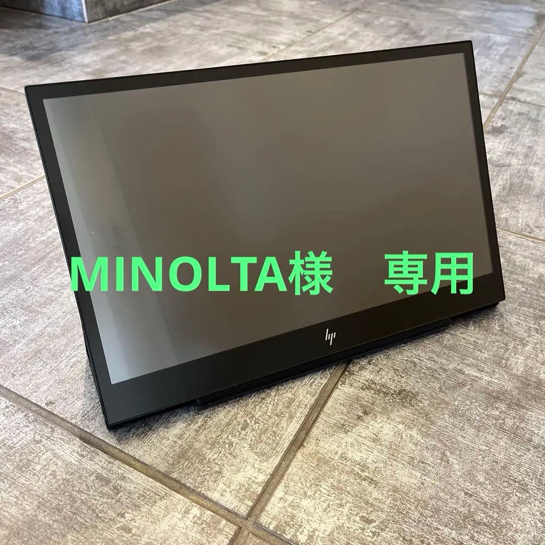 HP EliteDisplayディスプレイS14