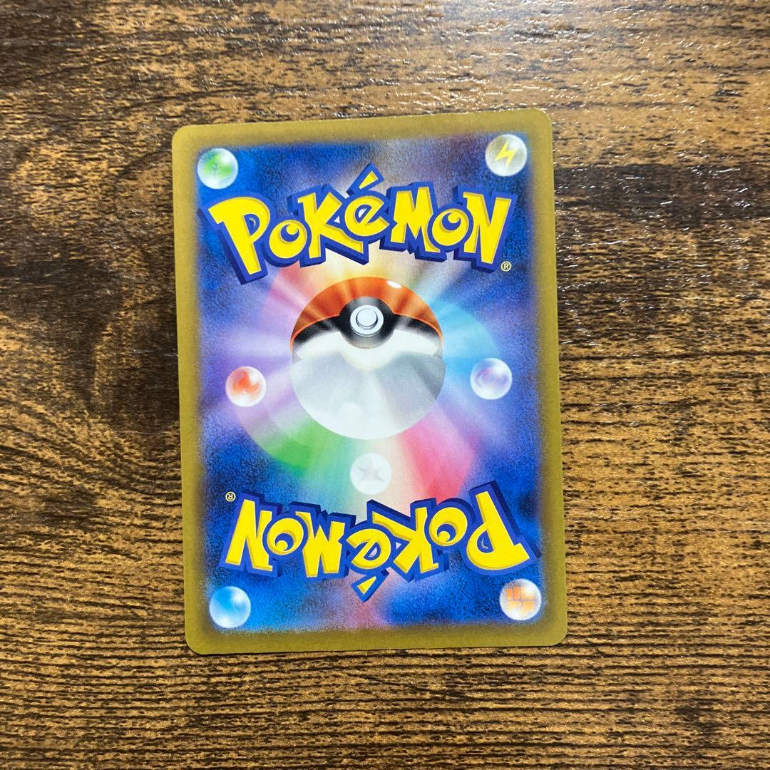 ポケモンカード　シャイニートレジャーex サーナイトexSAR