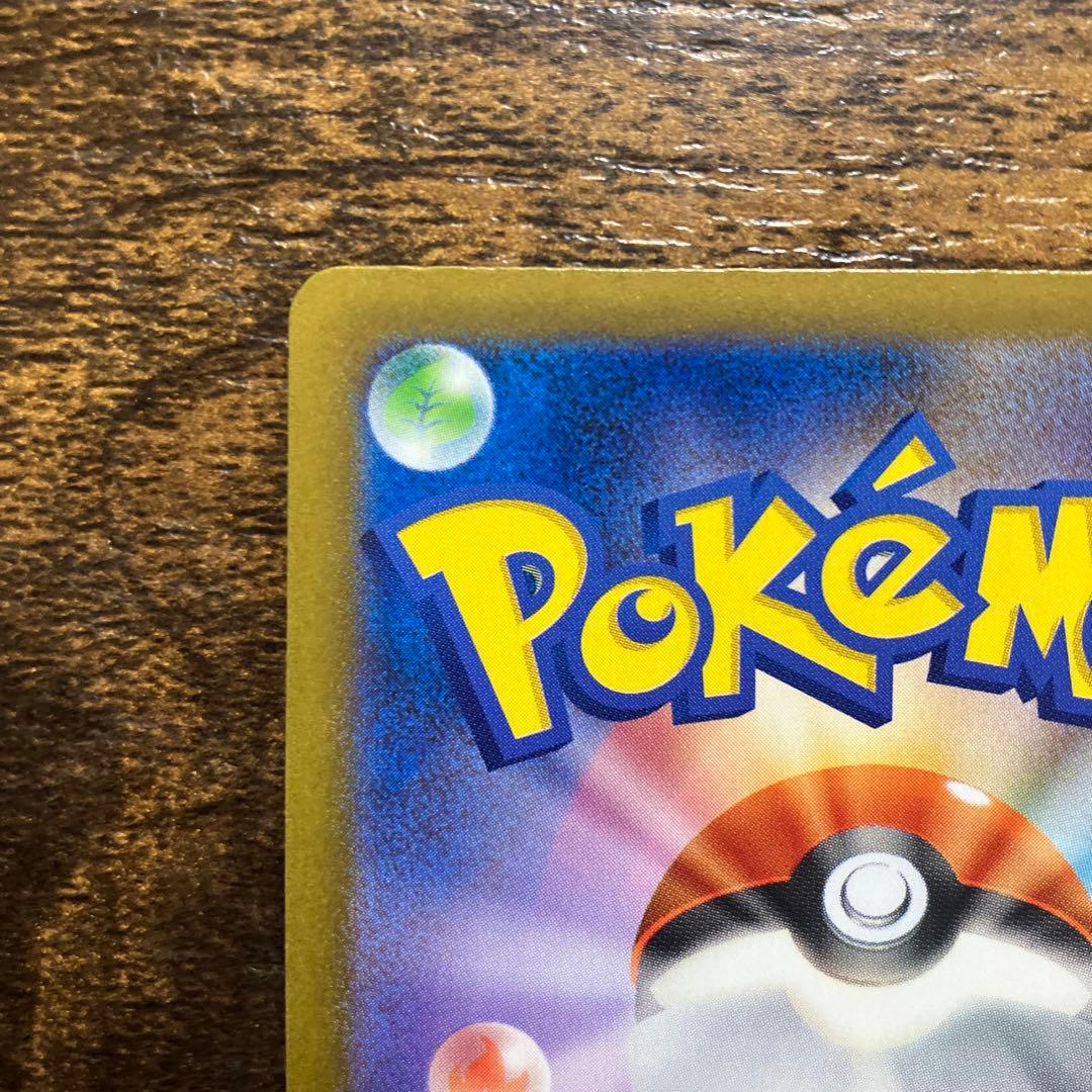 ポケモンカード　シャイニートレジャーex サーナイトexSAR