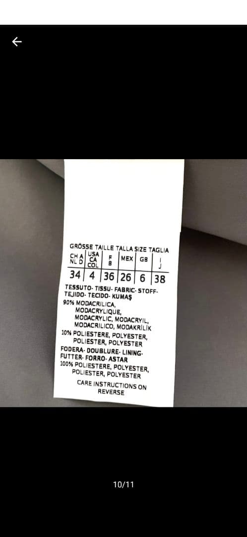 新品 ハンガー付き ウィークエンドマックスマーラ ノーカラーフェイクファーコート