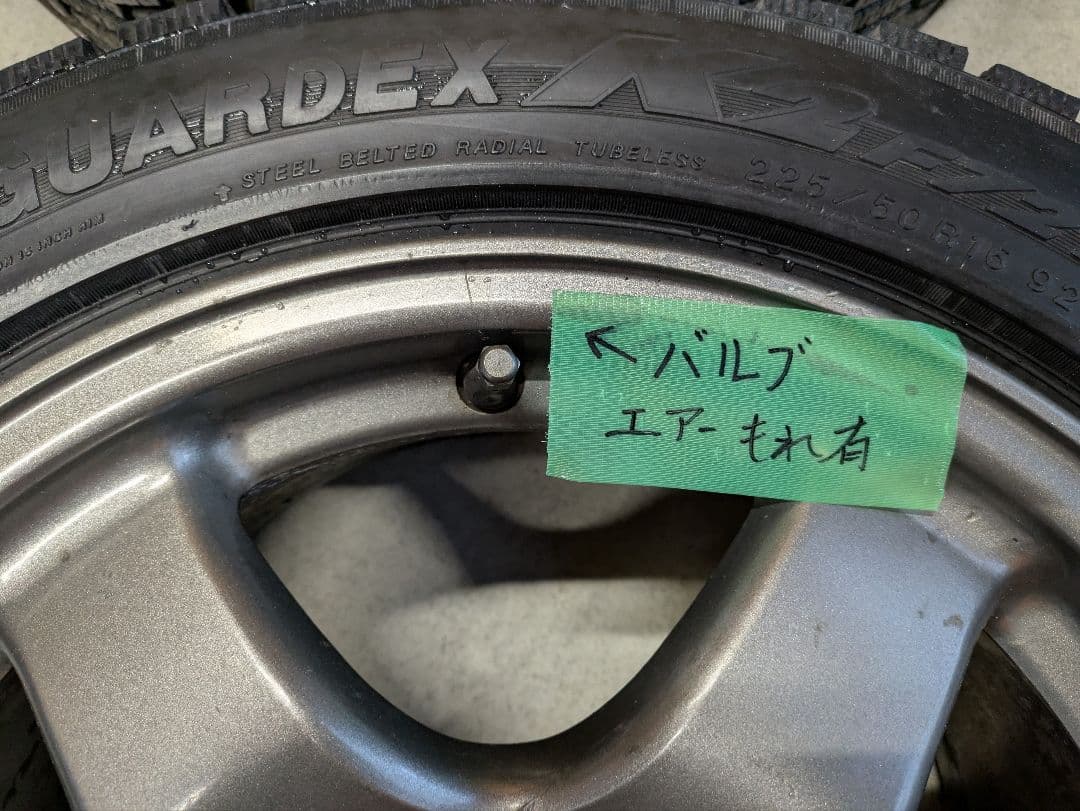 BNR32 純正ホイール(スタッドレスタイヤ付き)