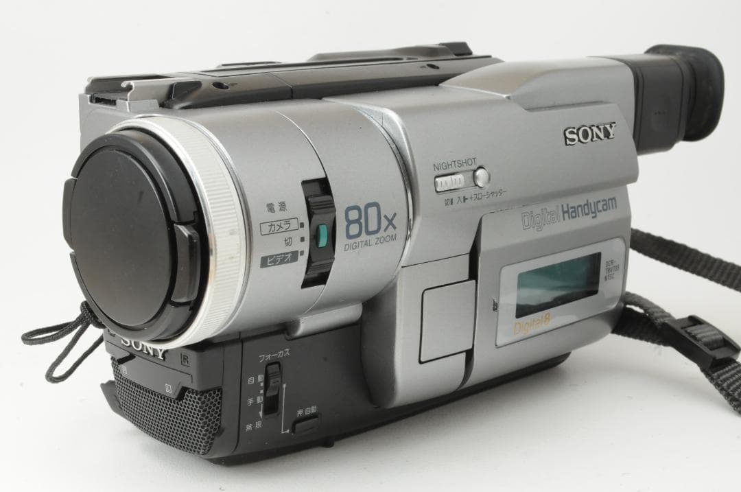 SONY ソニー DCR-TRV735 デジタルビデオカメラレコーダー