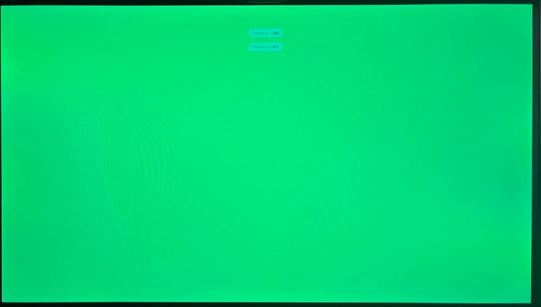 ディスプレイ・モニター本体 LG UltraGear 27GR95QE