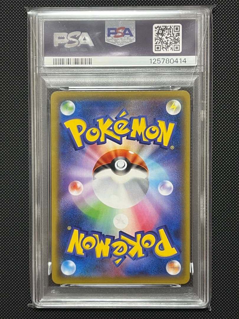 【PSA10】ポッチャマ CHR SM11b ドリームリーグ 052/049