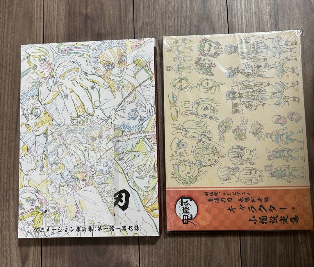 鬼滅の刃 無限列車編 設定資料集 アニメーション原画集 ①