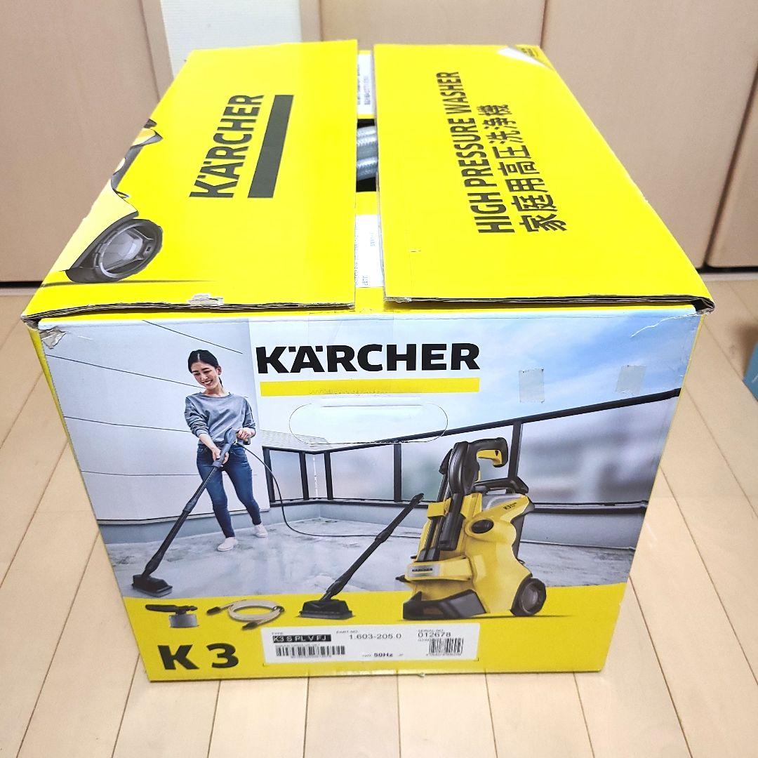 [つむ]ケルヒャー家庭用高圧洗浄機　K3