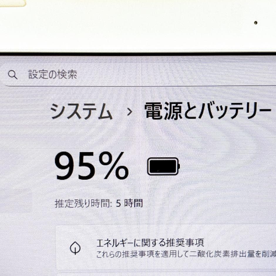 新品SSD480GB搭載で快適✨フルHD カメラ付き 薄型 Windows11