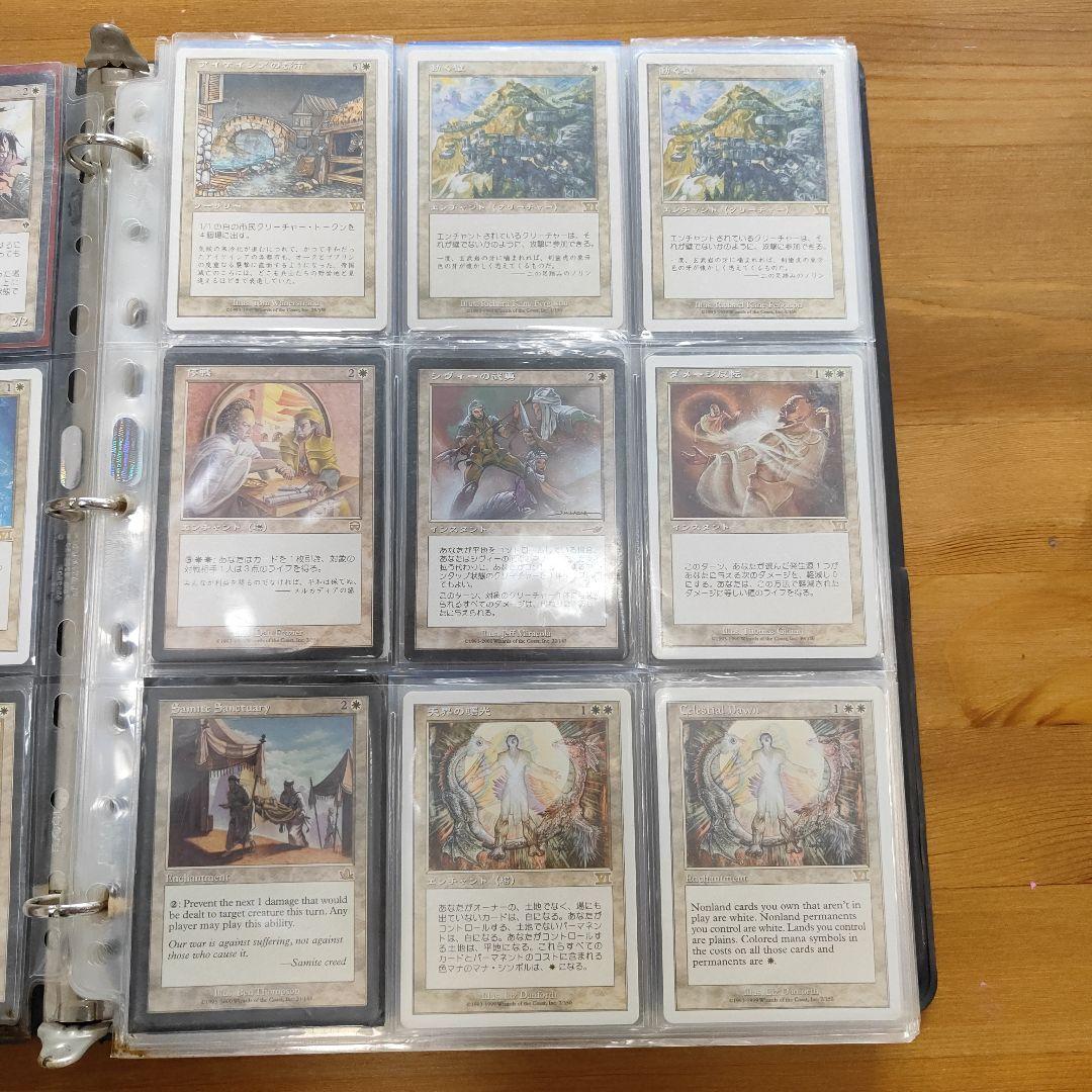 MTG まとめ売り　カードアルバム　レア　マジックザギャザリング