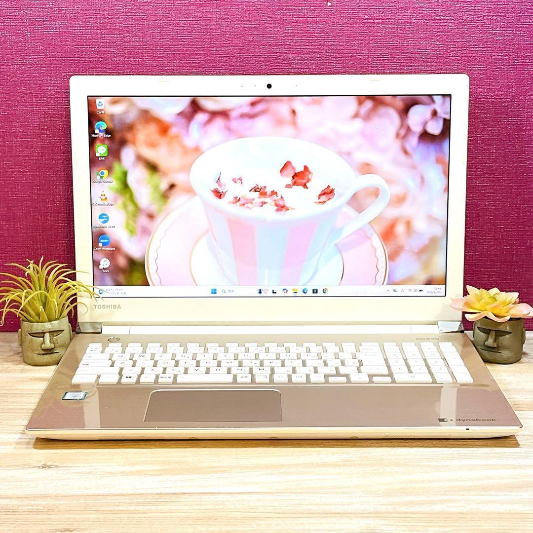 東芝15.6型 第7世代i3 HDD1TB DVD Win11
