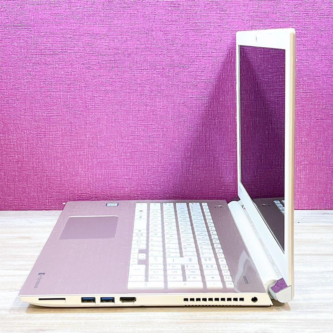 東芝15.6型 第7世代i3 HDD1TB DVD Win11