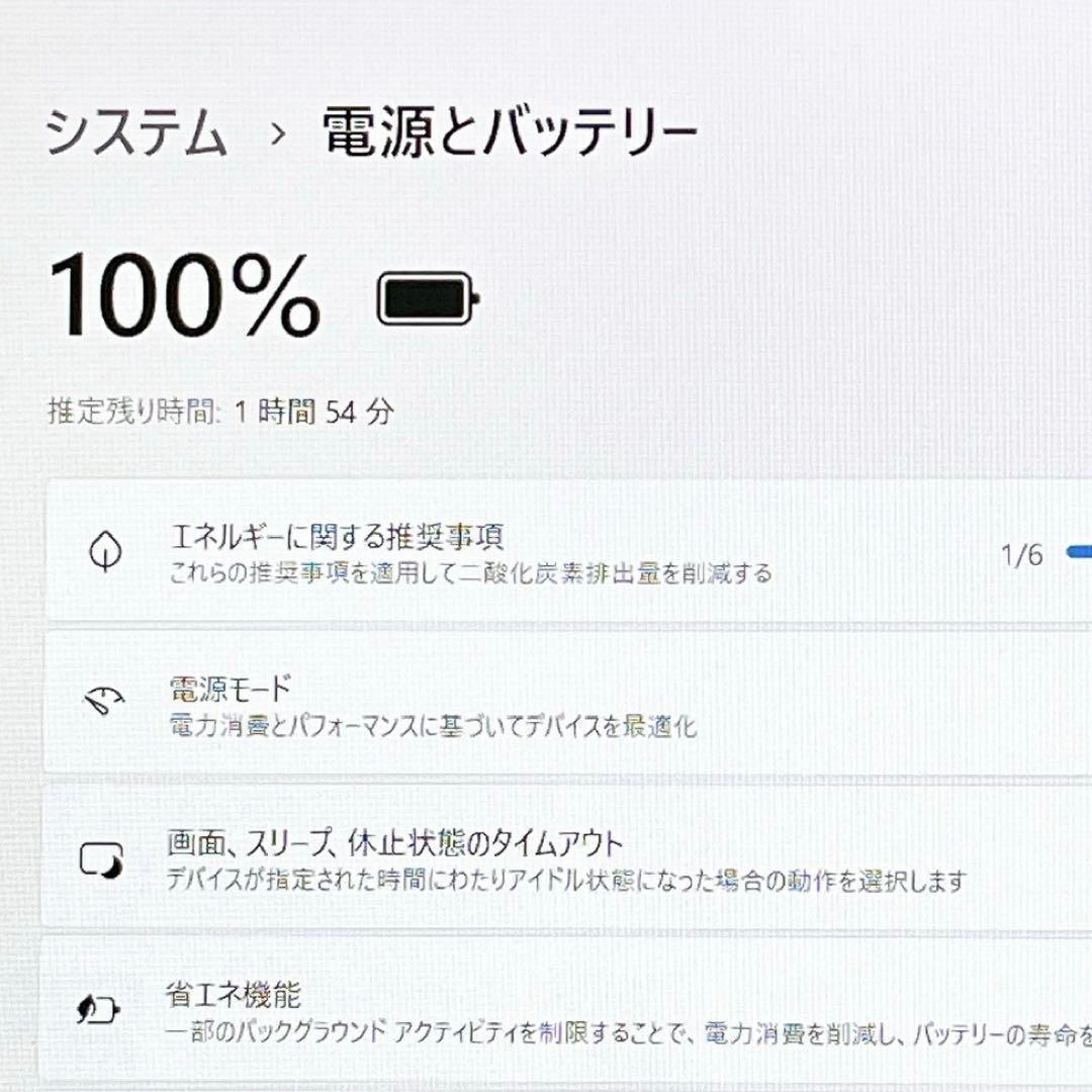 東芝15.6型 第7世代i3 HDD1TB DVD Win11