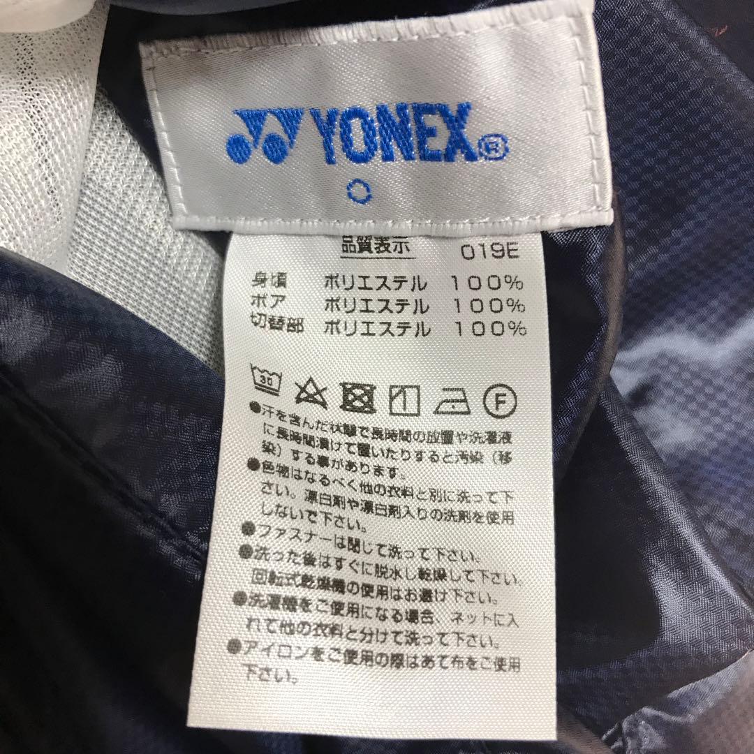 ヨネックス 限定 中綿ダウン ジャケット YONEX ウィンドブレーカー O