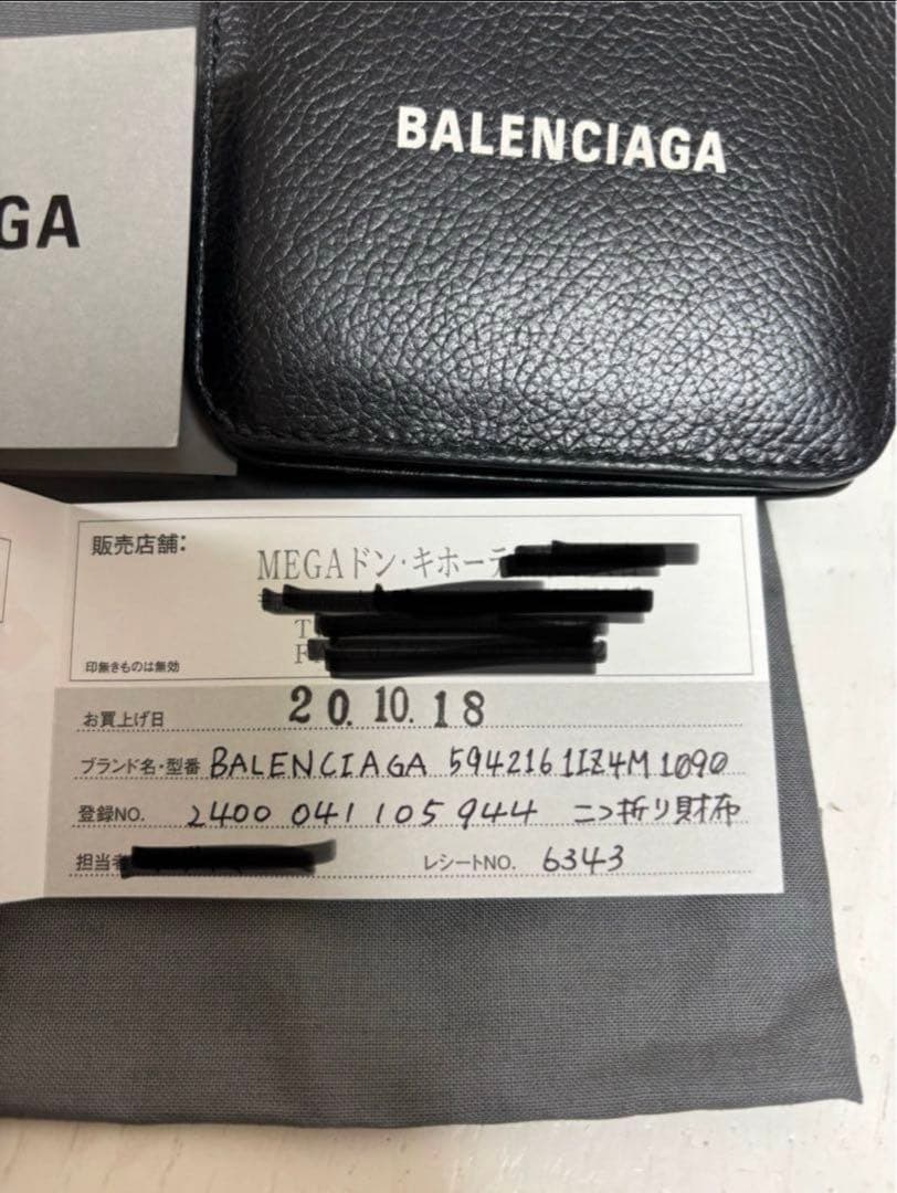 BALENCIAGA 二つ折り財布