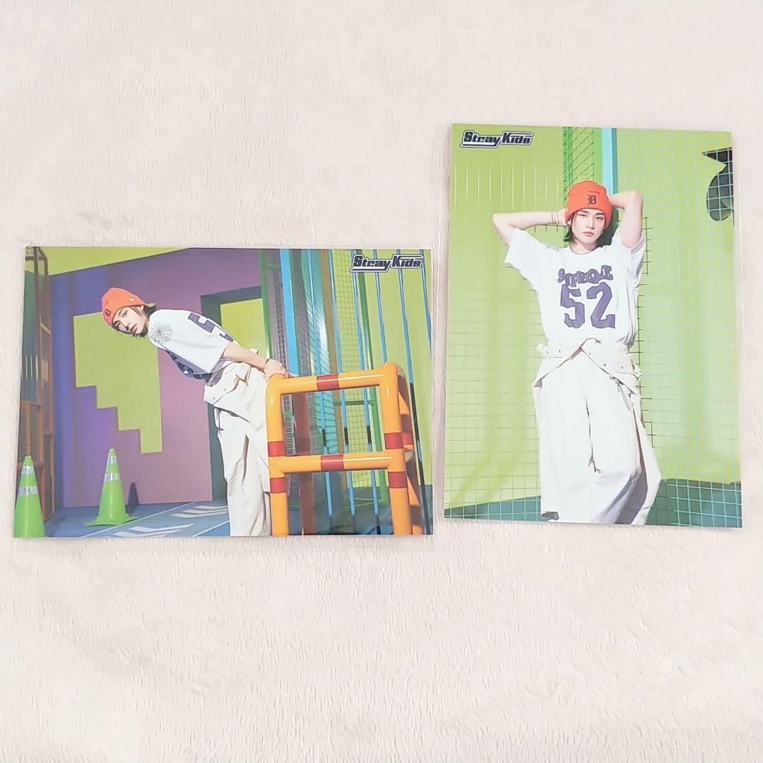 Stray Kids　ヒョンジン -13