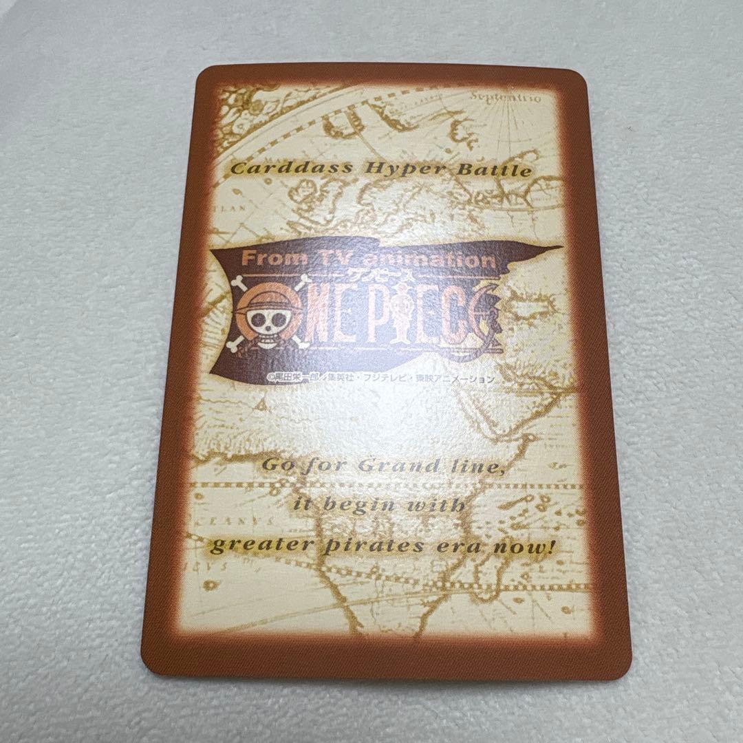 ワンピース カードダス ハイパーバトル C69 ルフィ 男の旅立ち　旧カード