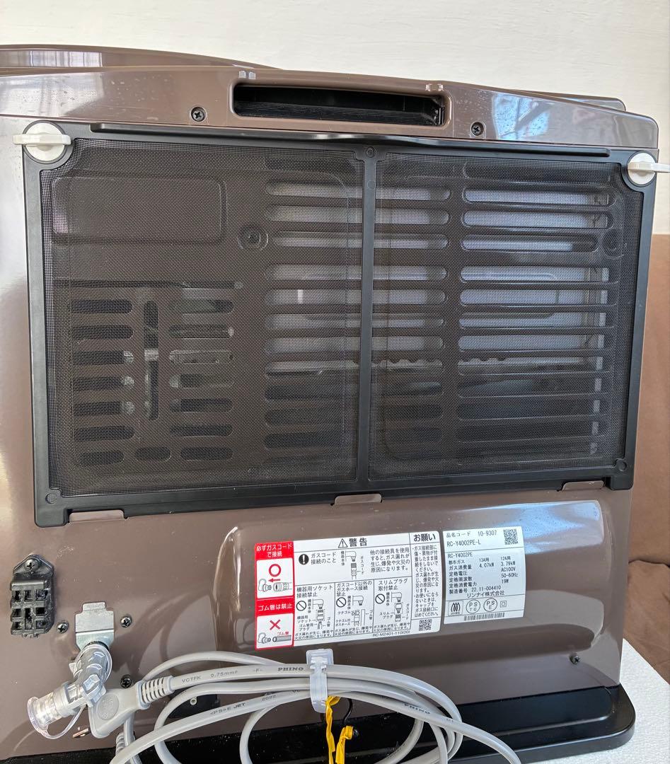 2022年11月製Rinnai RC-Y4002PE ガスファンヒーター