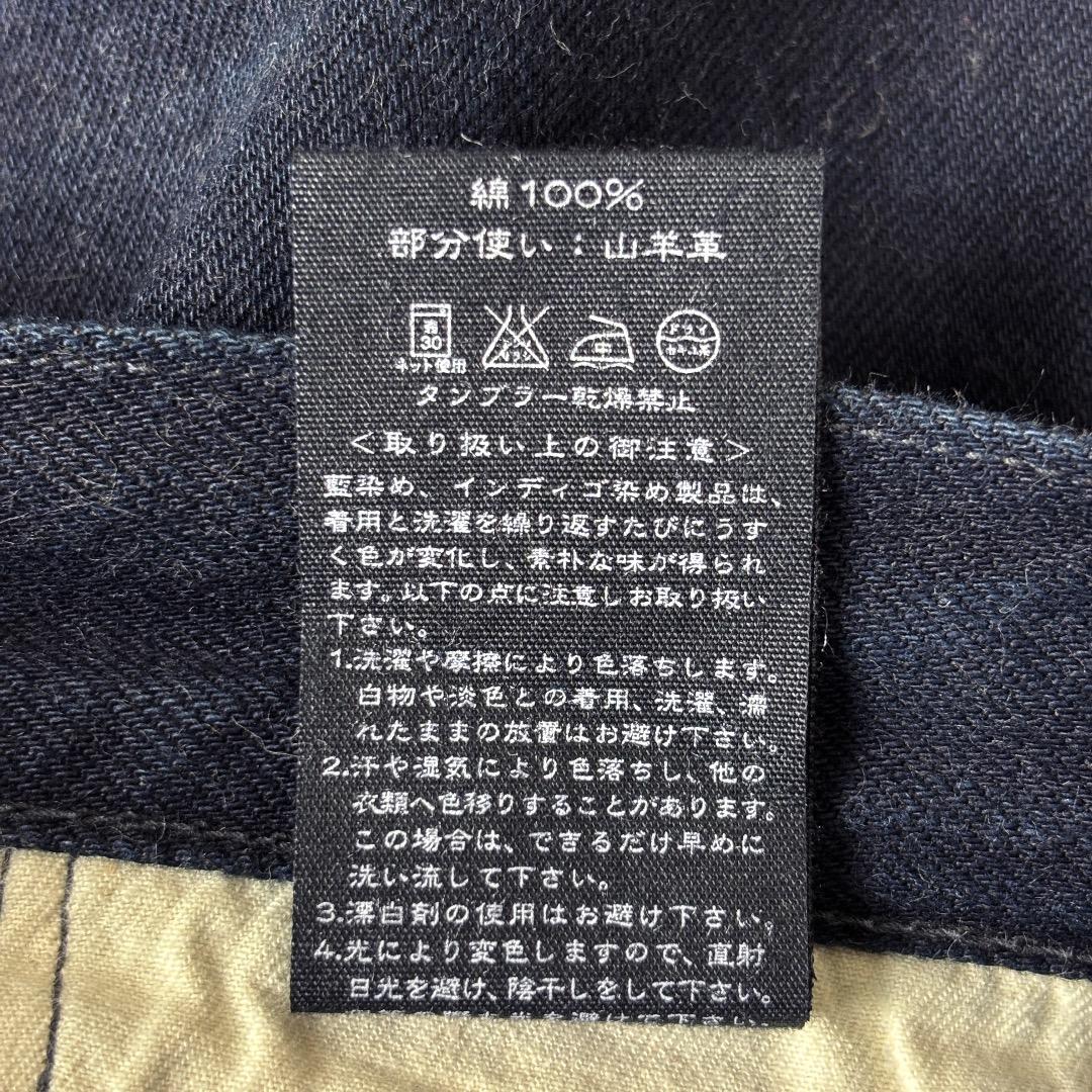 45R インディゴデニム Mサイズ相当 赤耳 セルビッチ 100802