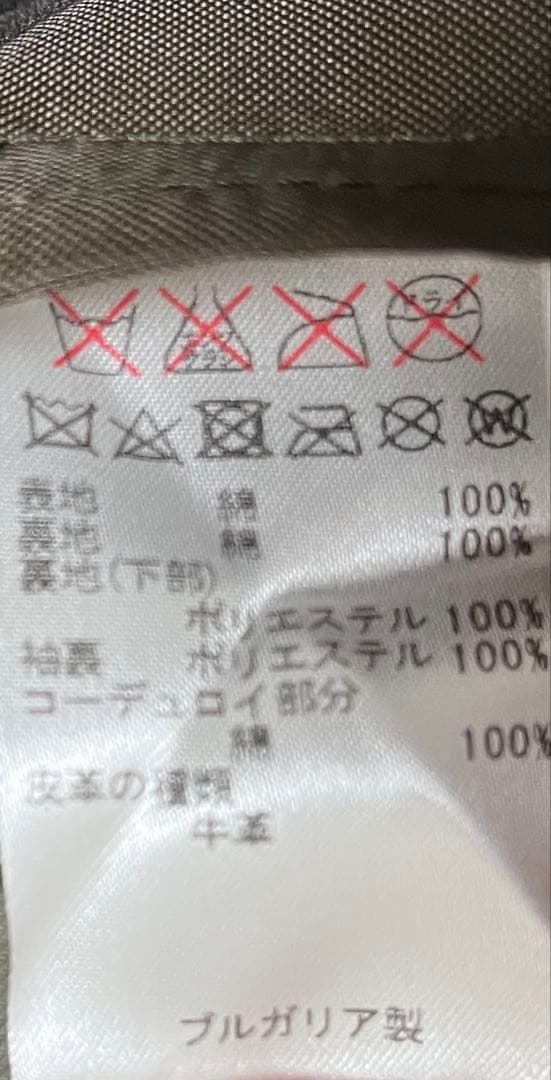 美品BEAMS購入Barbourバブアー SPEY SL BEDAILビデイル