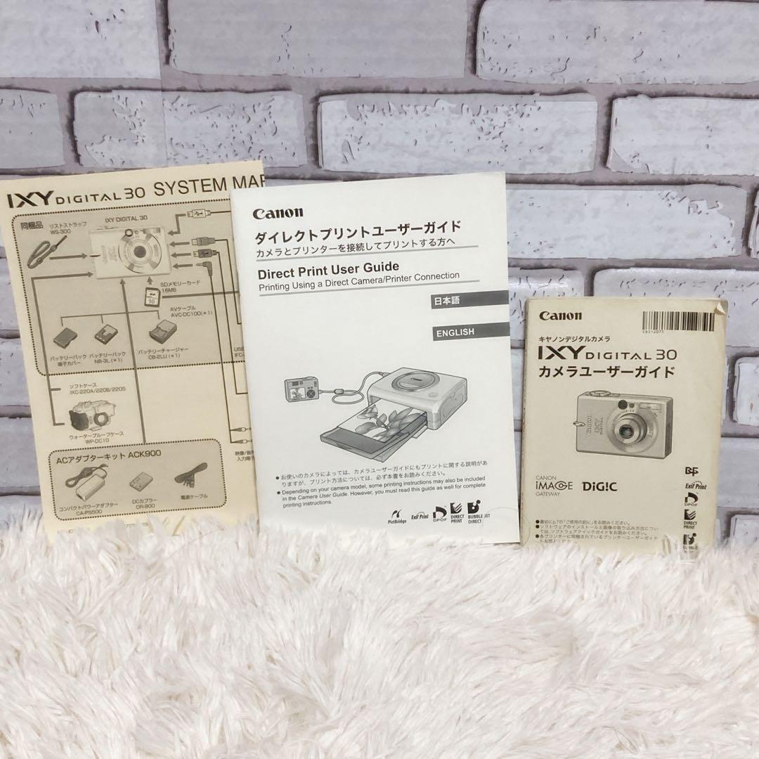 【動作品】Canonキャノン IXY DIGITAL 30 デジカメ シルバー