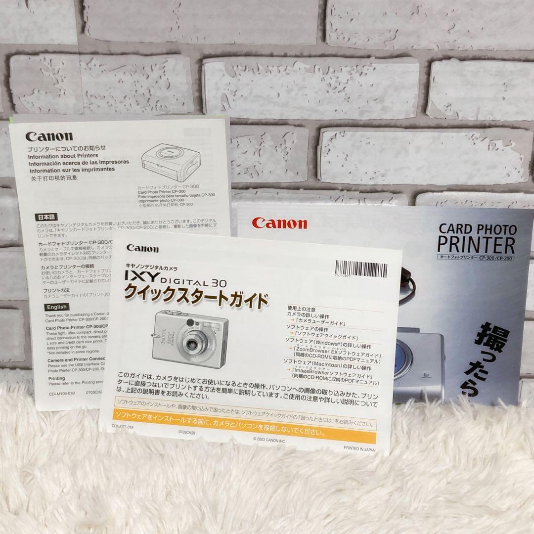 【動作品】Canonキャノン IXY DIGITAL 30 デジカメ シルバー