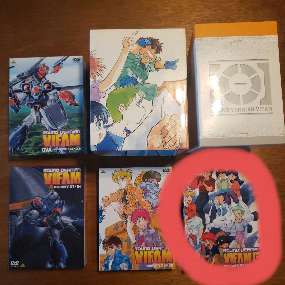 「ジャンク品」銀河漂流バイファム COMPLETE BOX初回限定生産