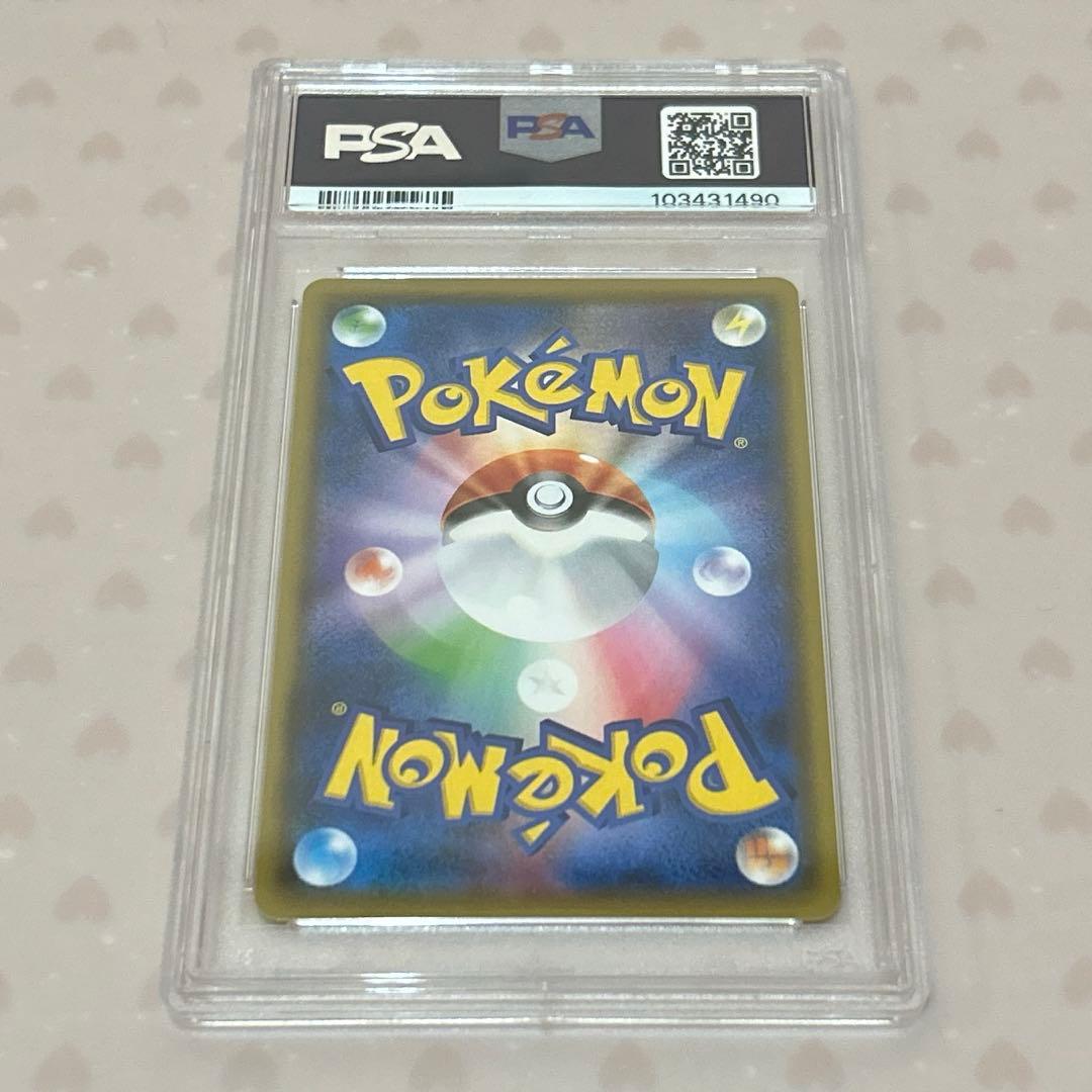 PSA10 マオ&スイレン SR SM12 オルタージェネシス 107/095