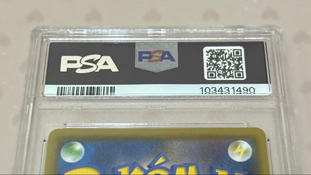 PSA10 マオ&スイレン SR SM12 オルタージェネシス 107/095