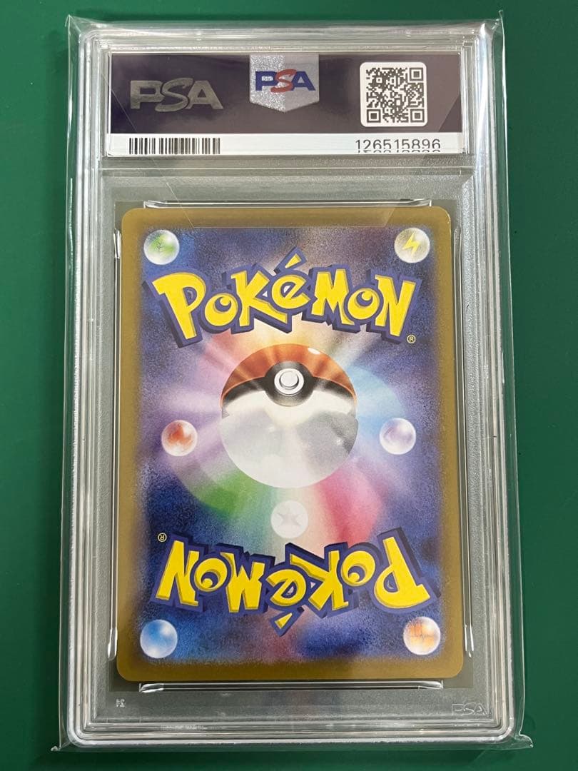 【PSA10 4連番】 リザードン フシギバナ カメックス ミュウ SR 151