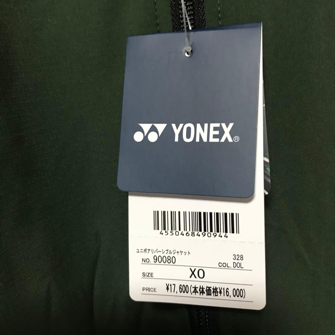 ヨネックス 限定 中綿ダウン ジャケット YONEX ウィンドブレーカー XO