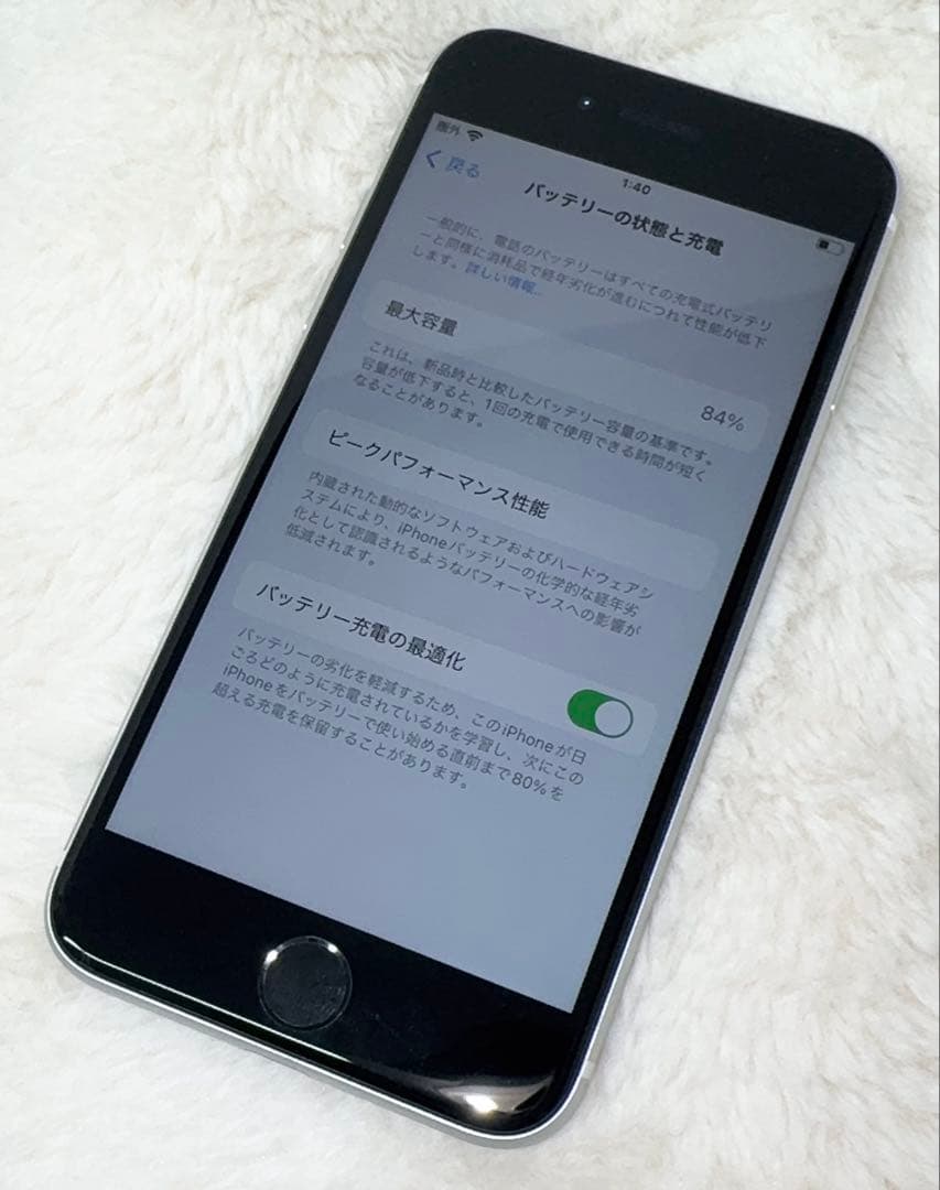Apple iPhone SE 第2世代 ホワイト 64GB 1年使用 84%
