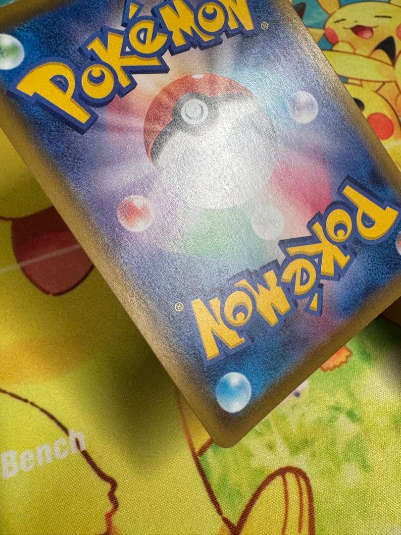 ポケモンカード リーフィアVMAX SA