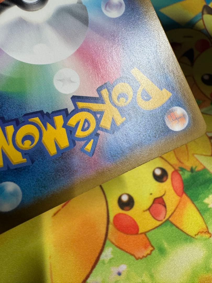 ポケモンカード リーフィアVMAX SA