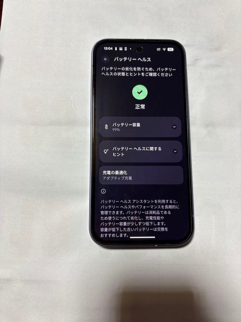 Google Pixel 9a 本体 紫色 クリアケース付き