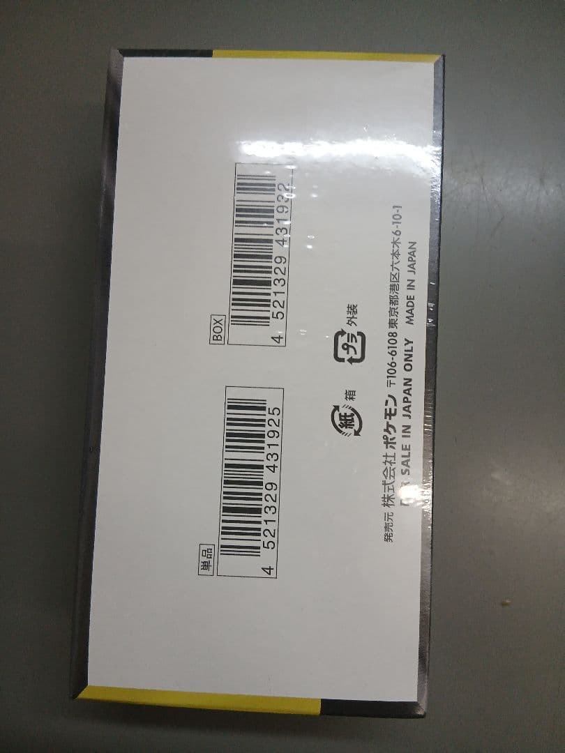 シュリンク付き ポケモンカードゲーム ハイクラスパック MEGA ドリームEX