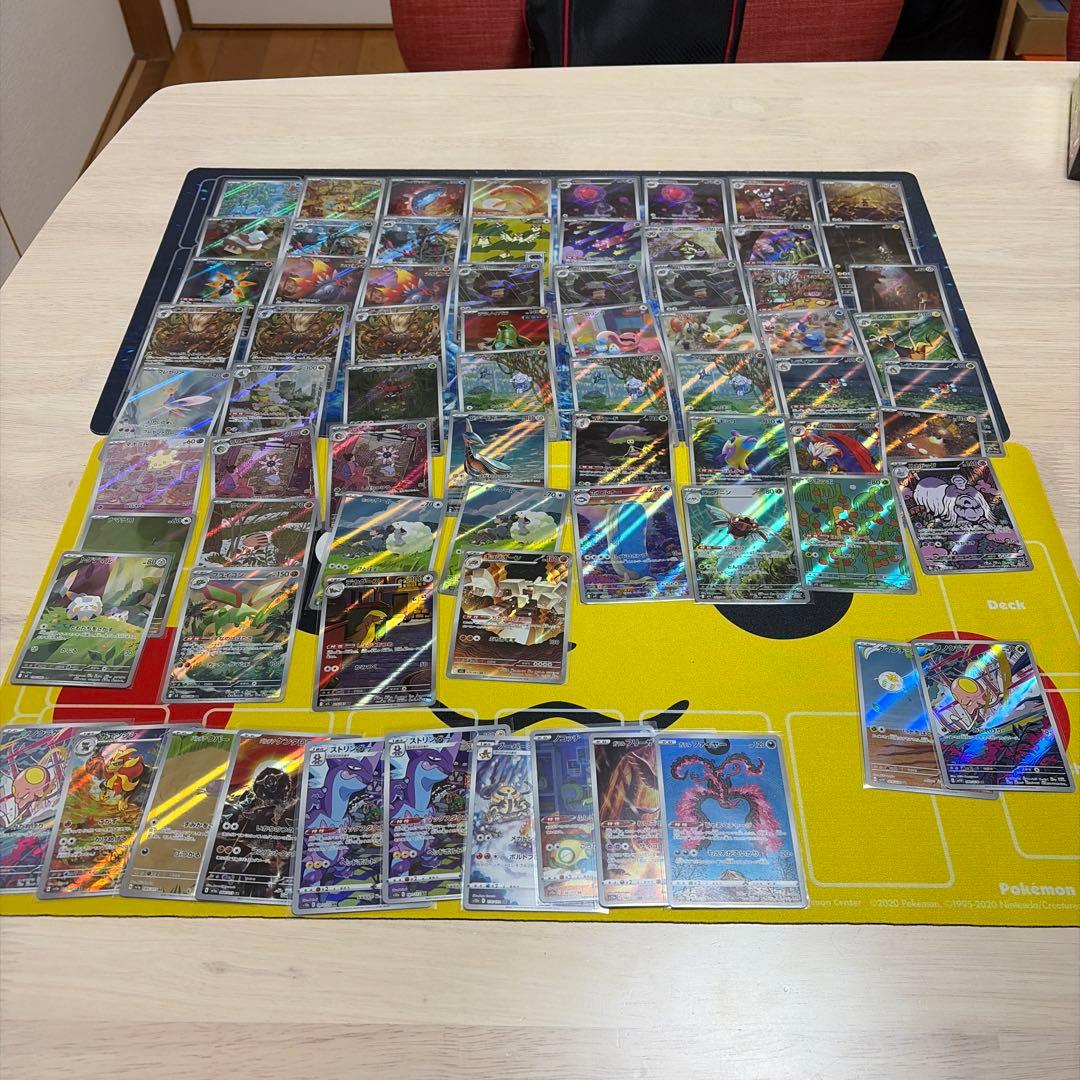 ポケモンカード　ARまとめ売り