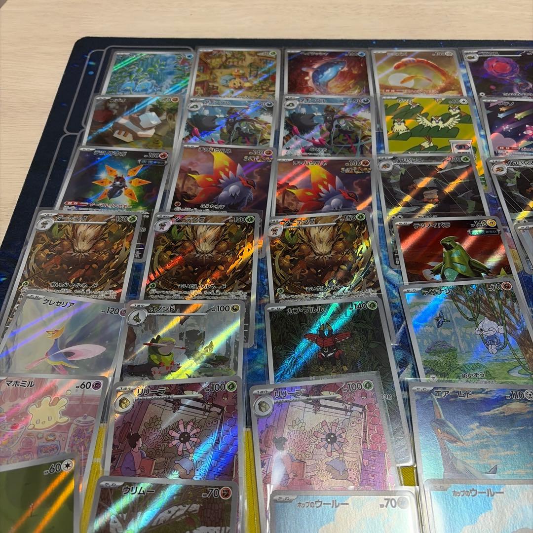 ポケモンカード　ARまとめ売り