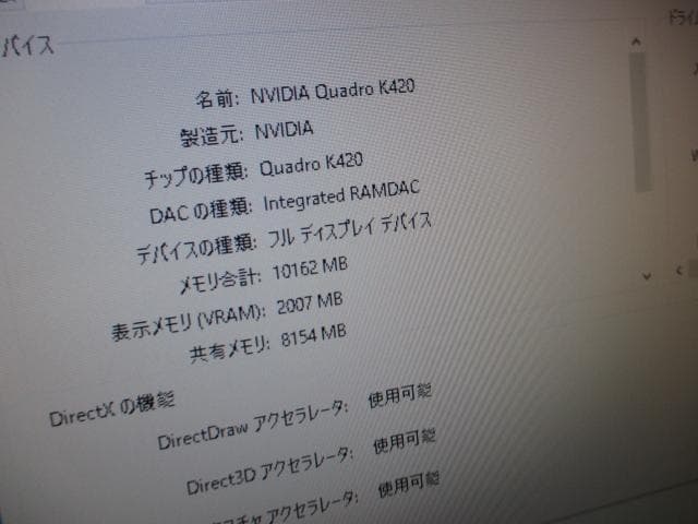 DELL Xeon E3-1220 V5 16GB 新品480GBSSD グラボ